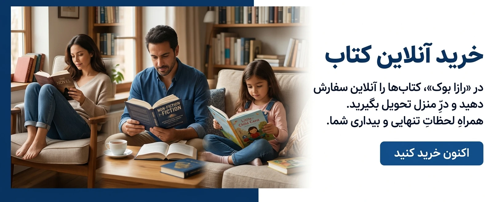 رازا بوک