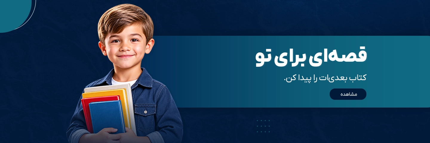 رازا بوک